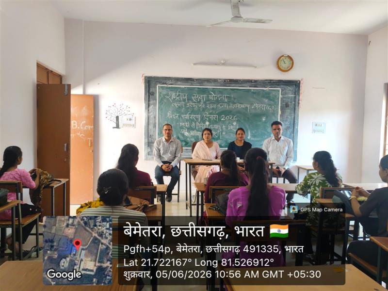 विश्व पर्यावरण दिवस के अवसर पर महाविद्यालय परिसर में वृक्षारोपण कार्यक्रम का आयोजन 