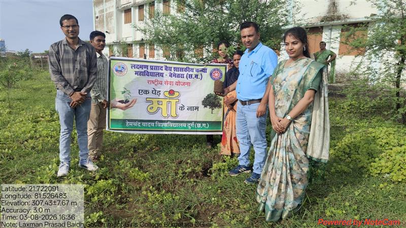 “एक पेड़ मॉ के नाम“ वृक्षारोपण कार्यक्रम का आयोजन।
