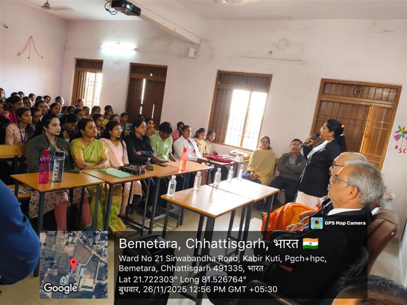 महाविद्यालय में 26 नवंबर को संविधान दिवस मनाया  गया